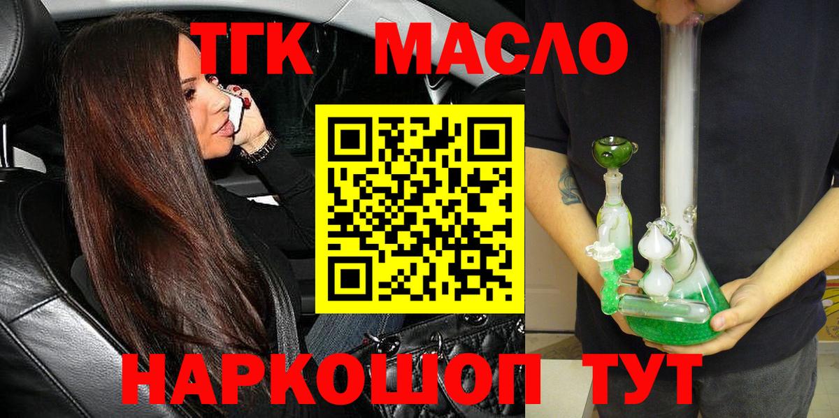 Cocaine  Метамфетамин  ГАШ  ЭКСТАЗИ  Вход с VPN  Нальчик  Бошки Шишки  APVP СК кристаллы  Меф МЯУ МЯУ кристаллы  ГАШ 