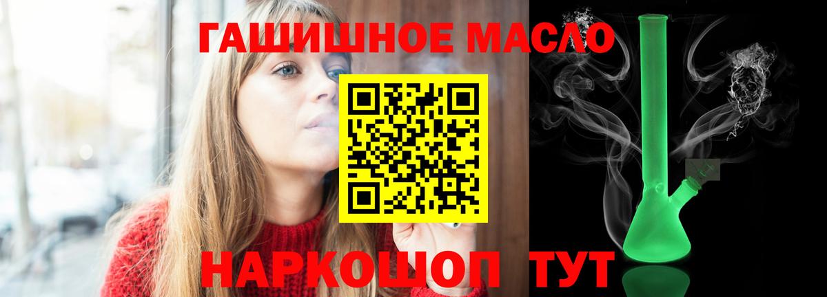 ТГК вейп Нальчик